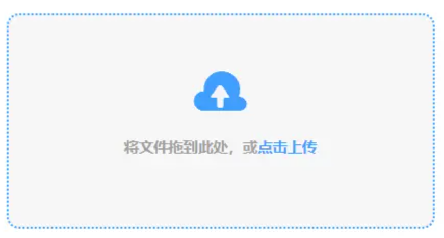 金年会诚信信誉至上使用讲解 - 添加文件